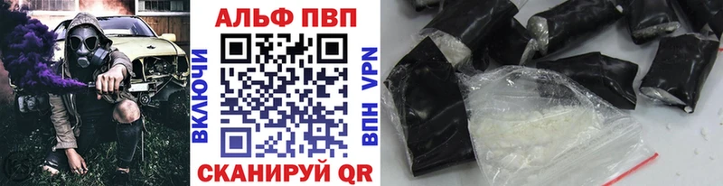 Наркошоп Волоколамск Гашиш Бошки Шишки Галлюциногенные грибы кракен ONION Меф КОКАИН АМФ