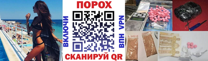 blacksprut как зайти  Волоколамск  АМФ 97% 