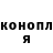 Героин гречка Alina Ddd