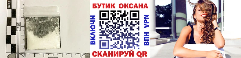 наркотики  Волоколамск  БУТИРАТ GHB 