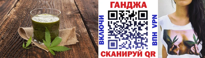 Canna-Cookies марихуана  Волоколамск 