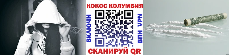 Кокаин Перу  наркотики  Волоколамск 