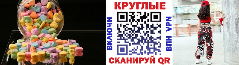 ЭКСТАЗИ Punisher  Волоколамск 