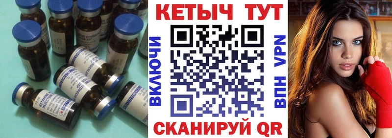 купить закладку  Волоколамск  OMG   Кетамин VHQ 