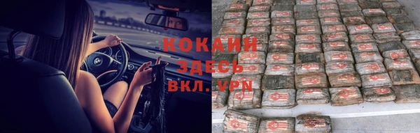 каннабис Абинск