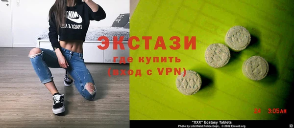 ALPHA-PVP Абдулино
