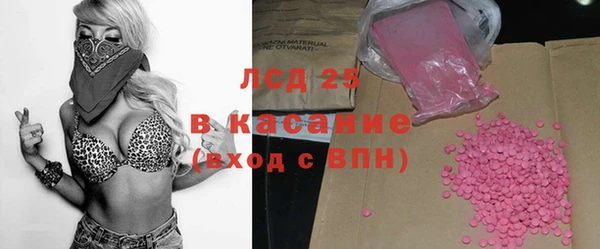 альфа пвп Покровск