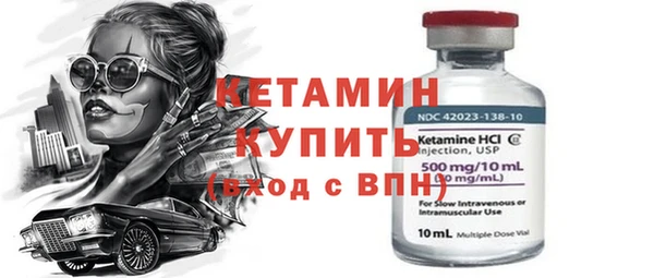 альфа пвп Покровск