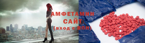ALPHA-PVP Абдулино
