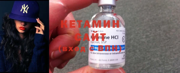 гидропоника Абаза