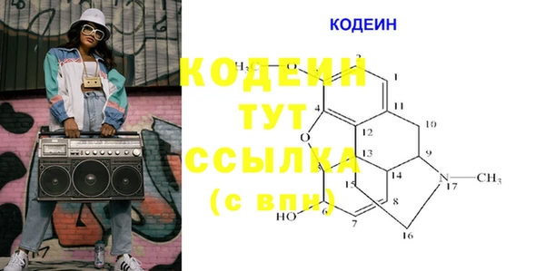 гидропоника Абаза