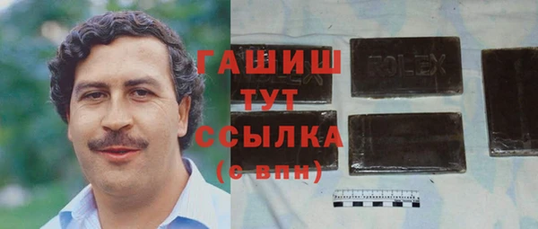 каннабис Абинск