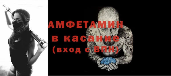 ALPHA-PVP Абдулино