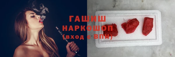 ALPHA-PVP Абдулино