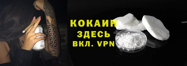 ALPHA-PVP Абдулино