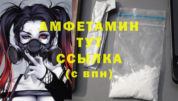 ALPHA-PVP Абдулино