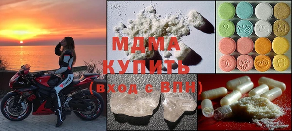 крисы Каменск-Шахтинский