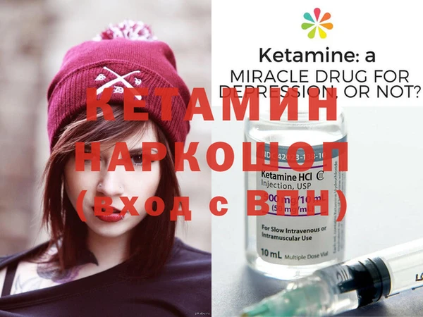 гидропоника Абаза