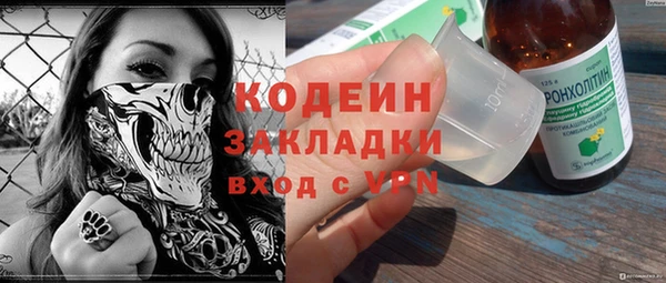 гидропоника Абаза