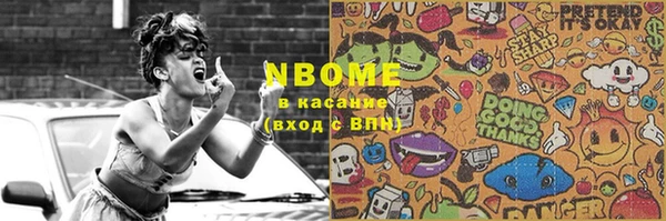 гидропоника Абаза