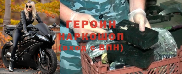 ALPHA-PVP Абдулино