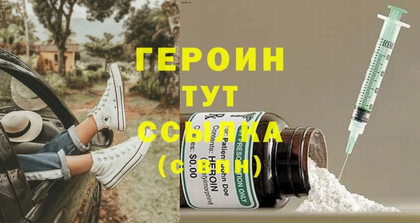ALPHA-PVP Абдулино