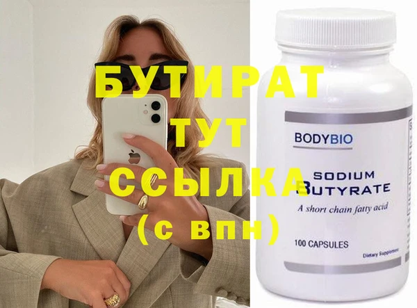 гидропоника Абаза