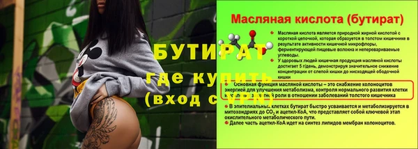 гидропоника Абаза