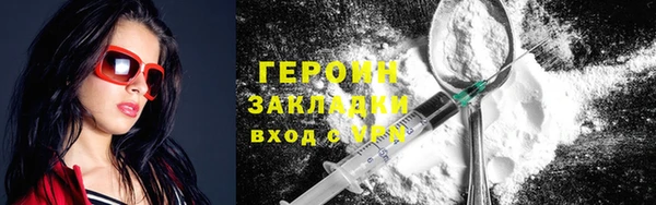 альфа пвп Покровск