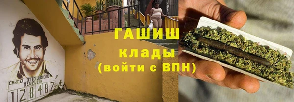 каннабис Абинск