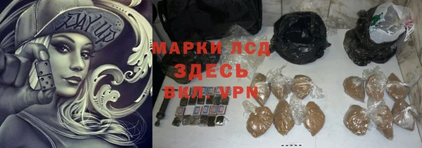 гидропоника Абаза