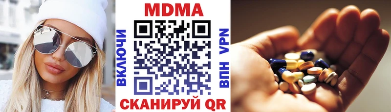 MDMA crystal  гидра ССЫЛКА  Волоколамск 