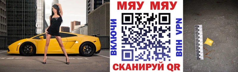 МЕФ кристаллы  где купить наркотик  omg ссылки  Волоколамск 