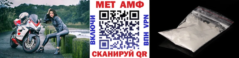 Метамфетамин Декстрометамфетамин 99.9%  Волоколамск 