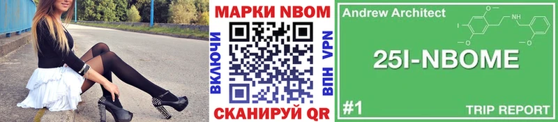 продажа наркотиков  Волоколамск  Наркотические марки 1500мкг 
