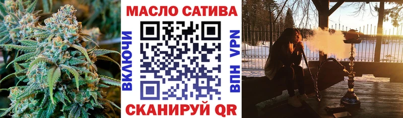 Дистиллят ТГК вейп  Волоколамск 