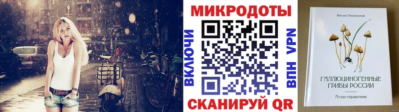 МЕГА онион  нарко площадка Telegram  Волоколамск  Псилоцибиновые грибы мухоморы  наркота 